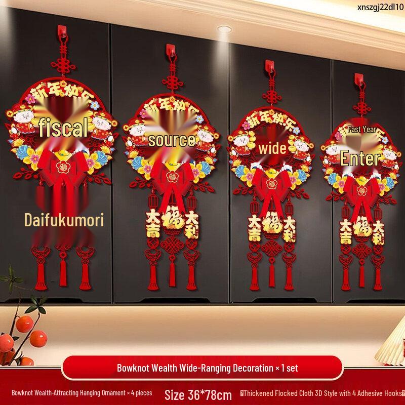 Year of the Horse Prosperity Wall Hanging Decor