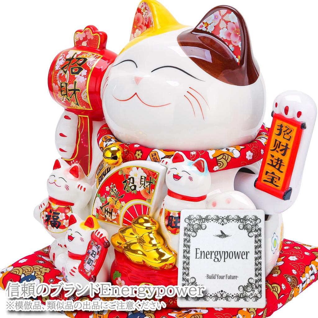 EnergyPower Electric Beckoning White Large Premium Automatic Cushion Made of Handmade Great for Opening Celebrations and Opening Lucky Improving