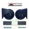 Waterproof Dual Tone Car Snail Horn, Super Loud 12V/24V for Truck & Motorcycle