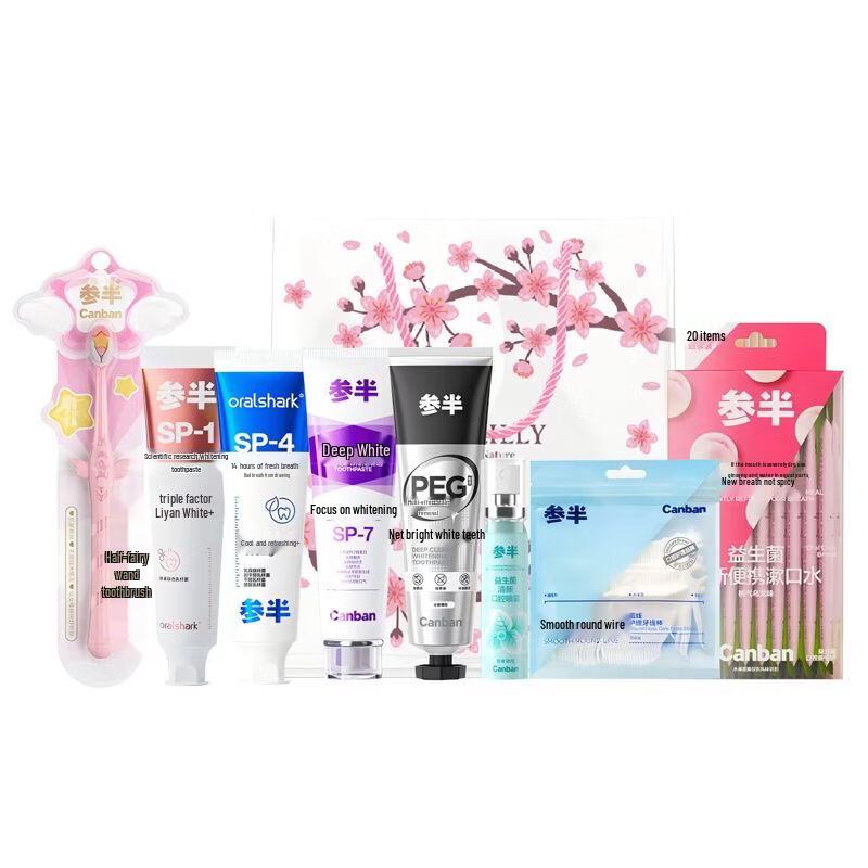 Canban Oral Care Gift Set