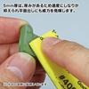 GodHand 5mm Thick Kamiyasu! #1000 (4 Sheets) GH-KS5-P1000