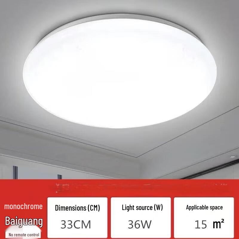 Minimalist Round LED Ceiling Lamp