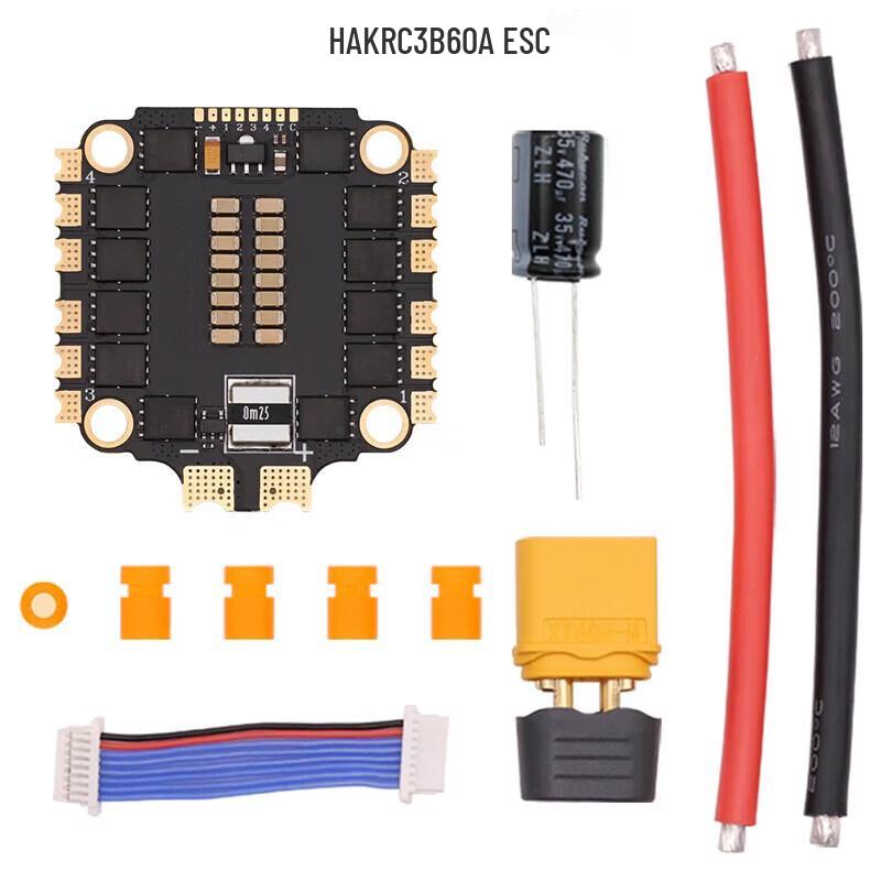 Yingbing Haike FPV Drone 4-in-1 ESC