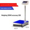 Haozhan Industrial Electronic Platform Scale (CN Version)