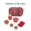 Portable Kung Fu Tea Set Outdoor Camping Tea Rabbit Kuaike Cup One Pot Two Cups Year Of The Rabbit Travel Tea Set