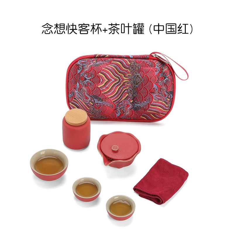 Portable Kung Fu Tea Set Outdoor Camping Tea Rabbit Kuaike Cup One Pot Two Cups Year Of The Rabbit Travel Tea Set