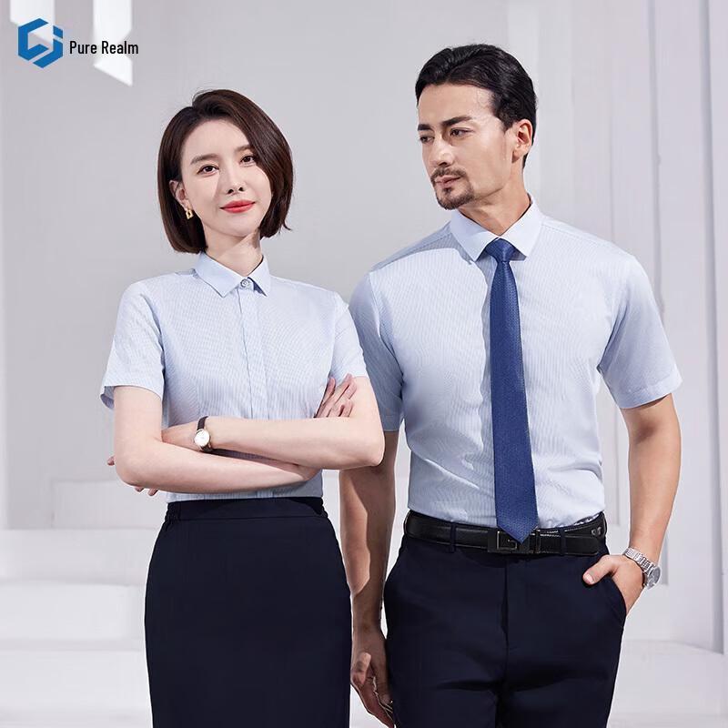 Men's Business Non-Iron Cotton Shirt