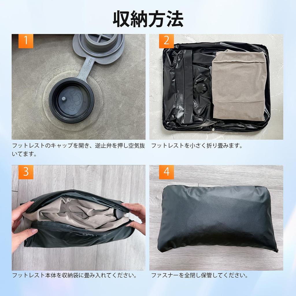 KIYORA Airplane Inflatable Footrest for Comfortable Car Foot Cushion with Three Height Prevents Foot Relieves Economy Class Shinkansen Night Home