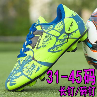Outdoor Football Shoes Low-top Leather Rubber Nails Long Nails Broken Nails Flat Bottom Large Size Men's and Women's Children's Youth Sports Shoes