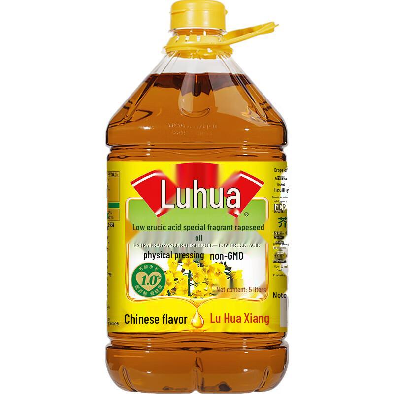 Dettol Antibacterial Hand Wash & Luhua Rapeseed Oil Household Bundle
