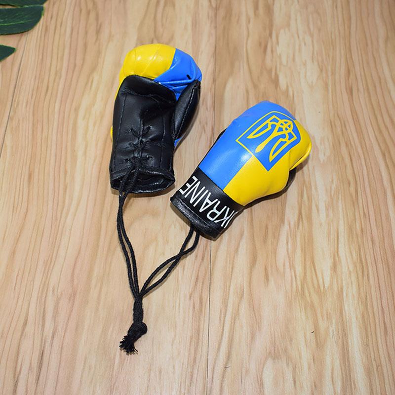 

Державний прапор України Боксерські рукавички Брелоки Висячі Підвіски Аксесуари