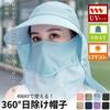 Sun UV Sun Wide Sun hat209 [Teddy] Women's Visor, Protection, UPF50+, Protection, Brim, Hat, Cap, Spring, Summer, Autumn, (Navy)