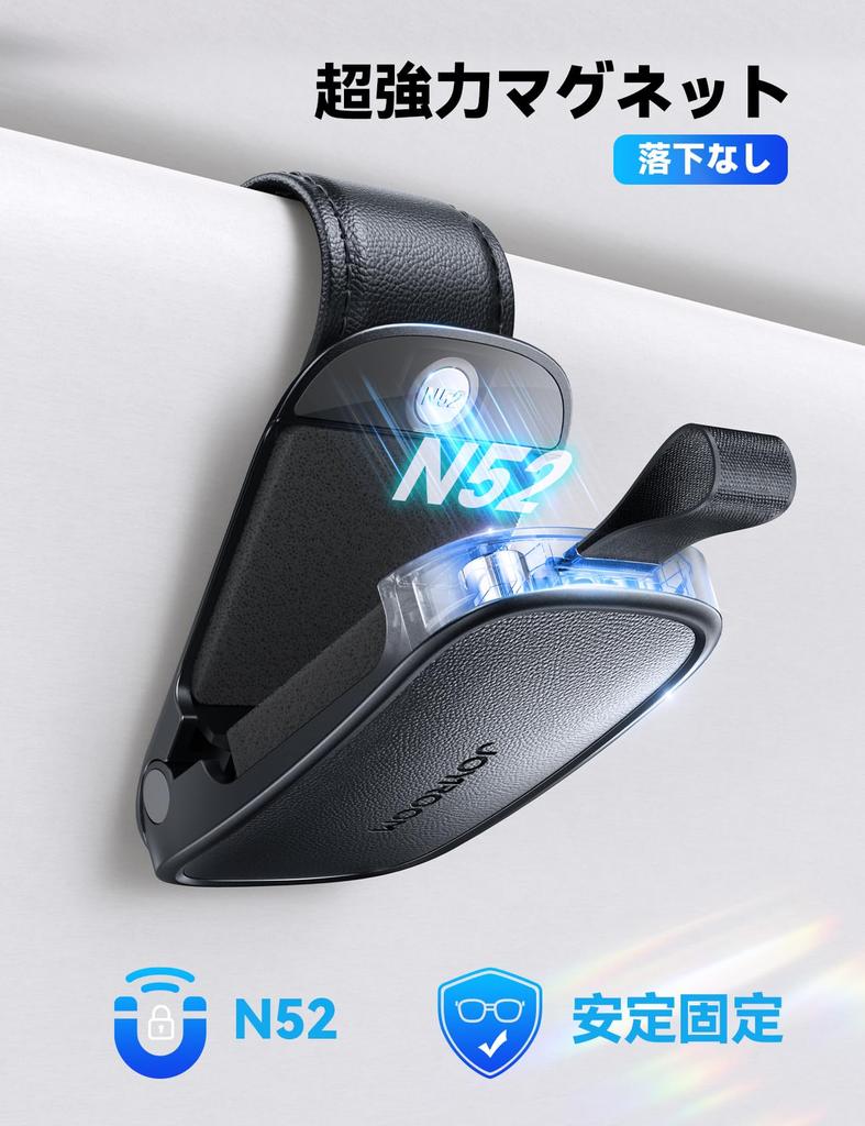 JOYROOM Car Sunglasses Holder for 2025 Glasses Car Eyeglass Glasses Sunglasses Easy Safe Card Convenient Car Storage [New - Magnetic, Leather] Holder,