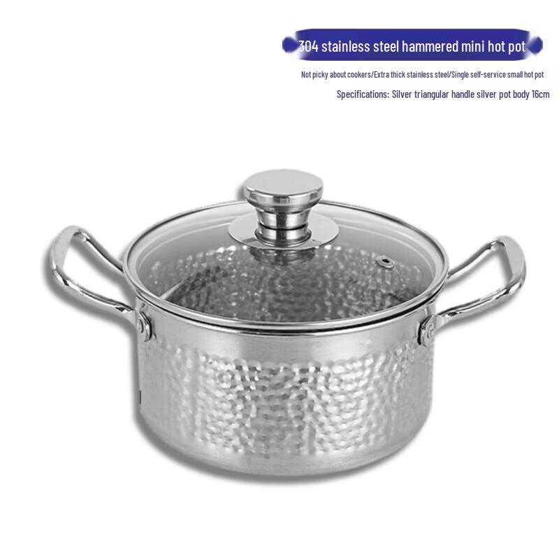

Jie Geng Yao 304SS Hammered Induction Mini Hot Pot