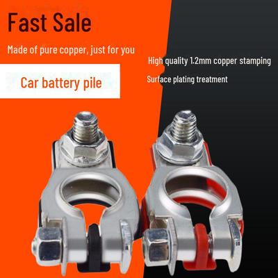 Brass Car Battery Terminal Clamp Connector