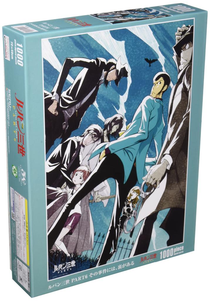[Made in Japan] Beverly 1000-Piece Jigsaw Puzzle Lupin the Third Part 6: There's a Secret Behind the Incident (49 x 72 cm) 31-532