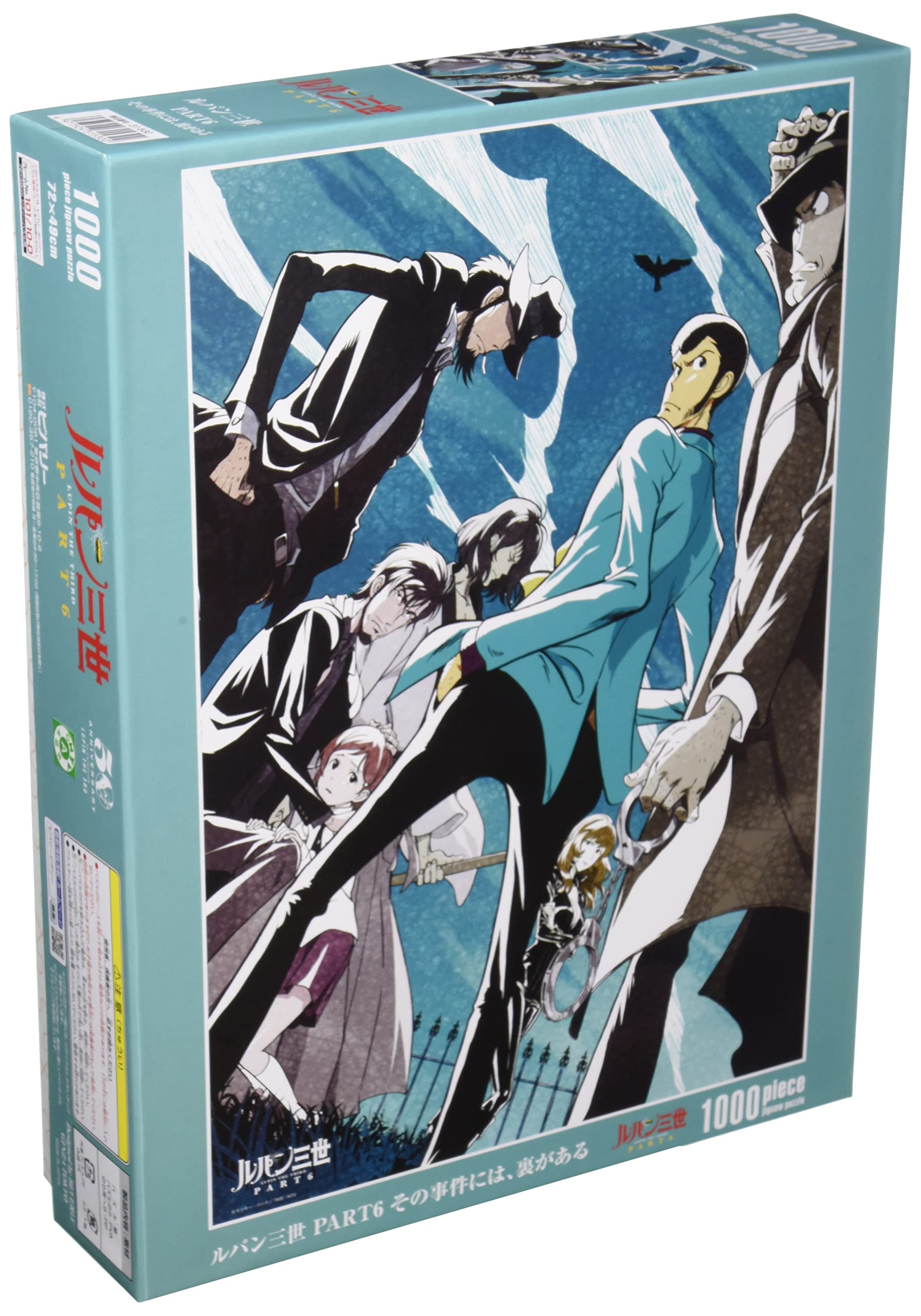 

[Made in Japan] Beverly 1000-Piece Jigsaw Puzzle Lupin the Third Part 6: There s a Secret Behind the Incident (49 x 72 cm) 31-532