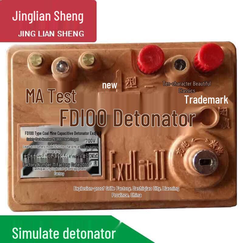 Simulation Training Blasting Initiator