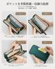 Modiko Women's Long Wallet, Large Capacity, Anti-Skimming, Coin Purse, Card Slots, Soft, Multi-functional, Cute (Green)