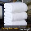 White Pure Cotton Hotel Bath Towel