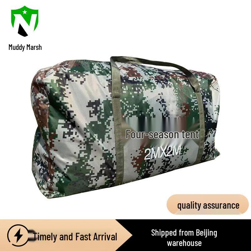 Dual-use Tent Storage Bag