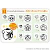 BANDAI POMPOMPURIN Tamagotchi Basic Orange Version, Ages 6 and Up