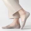 7 Pairs of Ice Silk Boat Socks for Men, Non-Slip, Non-Falling, Summer Thin Socks for Men, Shallow Mouth, Invisible, Traceless Low-Cut Socks