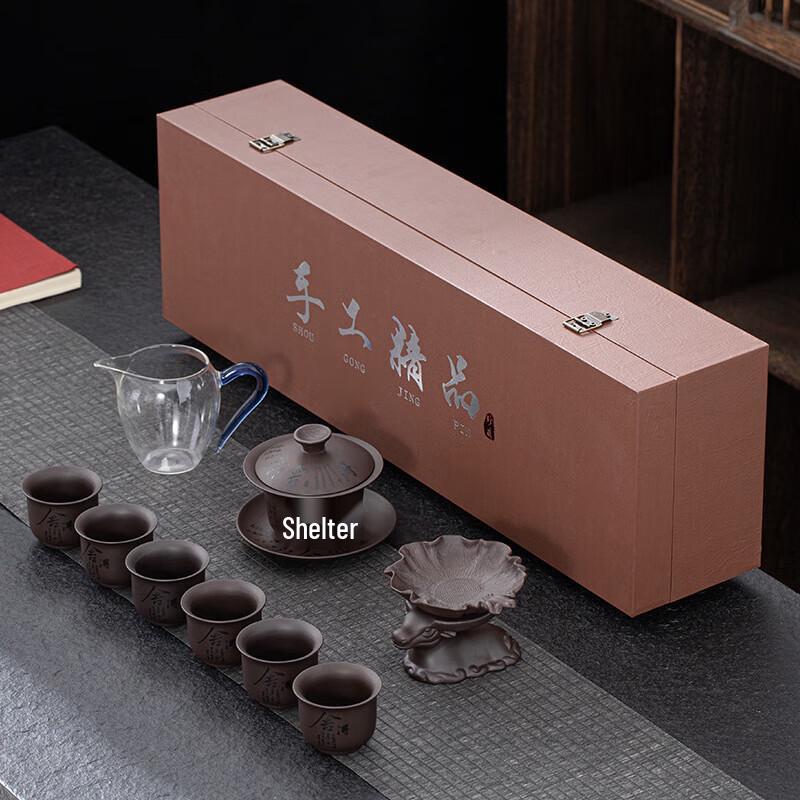 

Retro Ceramic Zisha Style Gaiwan Tea Set