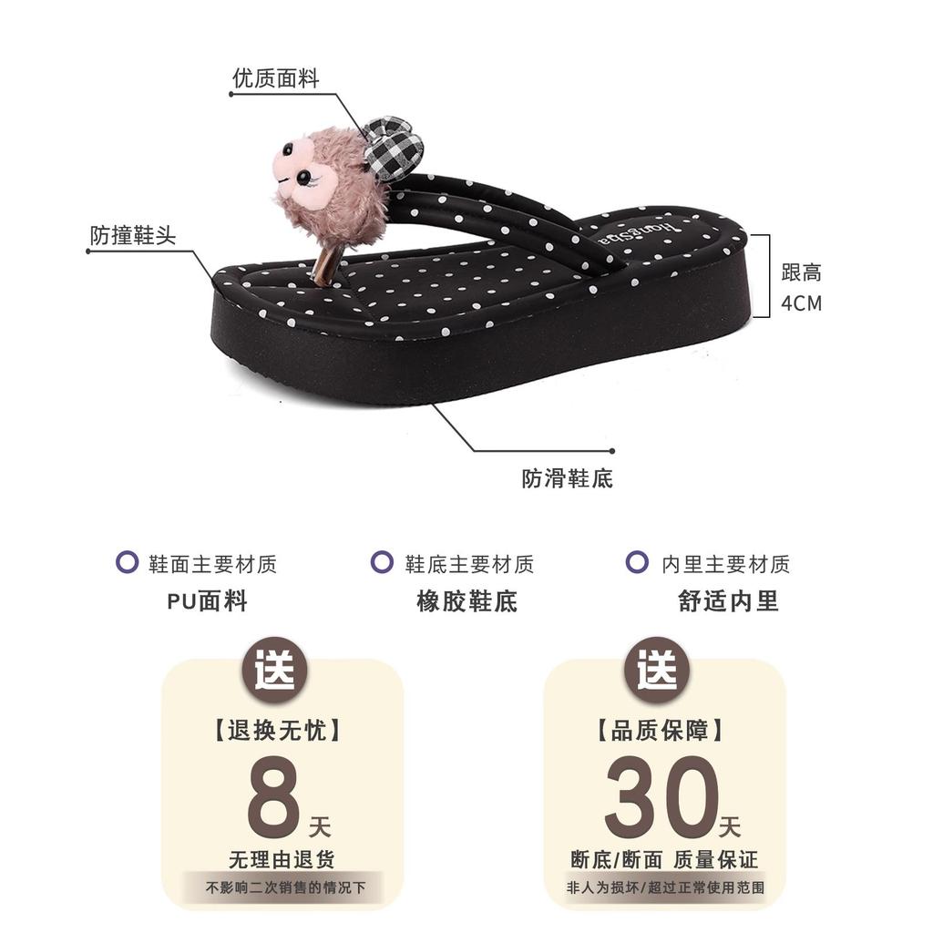 Tegneserie allsidige sklisikre flip-flops med tykk såle for jenter å bruke sommeren 2025 nye modeller med skjørt, kule tøfler med myk såle