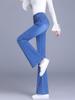Women's High-Waisted Micro-Flare Stretch Jeans - Slimming Slim-Fit Casual Pants for Autumn/Winter 2024