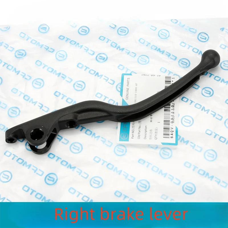 Motorcycle Parts Left Right Brake Clutch Lever Handle for CFMOTO 450SR 450SRS/NK /CLC CF400-6/7/10  Accesorios Para Moto