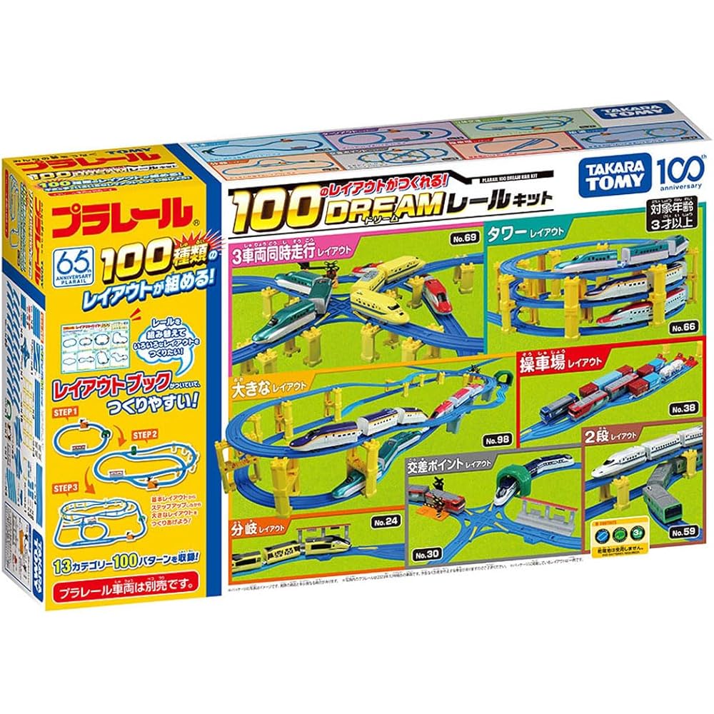 

Takara Tomy Dream Rail Kit Train Set 100 Layouts Toy for Ages 3 and Up