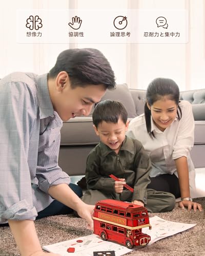 ROBOTIME 3D Wooden Puzzle, London Sightseeing Bus Car Kit, Mechanical Model, Craft Kit, DIY Craft, Assembly, Time-Killer, Educational Toy, Wooden Mode