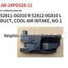 Toyota Prado 2024 Air Conditioning Intake Duct (Part Numbers: 52811-0G010R, 52812-0G010L)