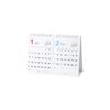 M-Plan 2027 Calendar Cubix Desktop A5 2-Month Basic 204104-01-65 2027 January Start