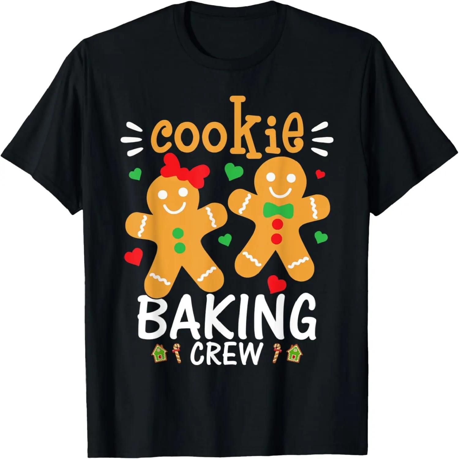 

Cookie Baking Crew shirt Christmas Movie Gingerbread Xmas T-Shirt XXXXXL чорний