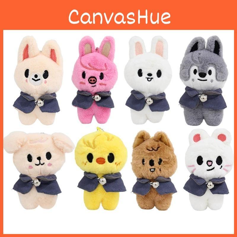 Kids Stray Magic School Plush Doll Keychain Fan Animal Toys Pendants Gift Cute