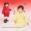 Balabala Girls' 2025 Winter Chinese Style Down Jacket