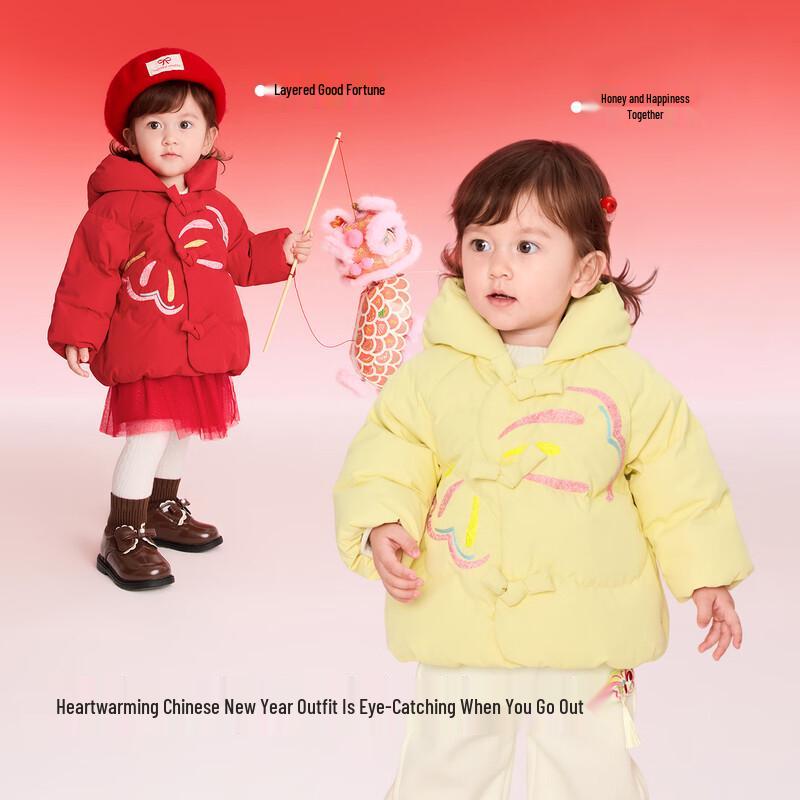 Balabala Girls' 2025 Winter Chinese Style Down Jacket