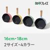Wahei Freiz 16cm Yellow Single-Handle Saucepan (IHGas Compatible) - Convenient for Small Kitchens, Easy to Access, Stand-Up Storage, Cocomikke RB-3547