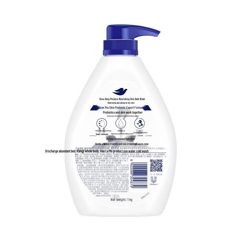 Dove Deeply Nourishing Shower Gel