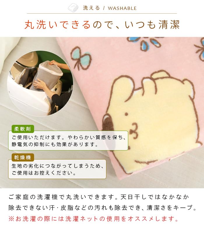 RIVERE Sanrio Character Cute Blanket, Single, Flannel, Warm, Washable,