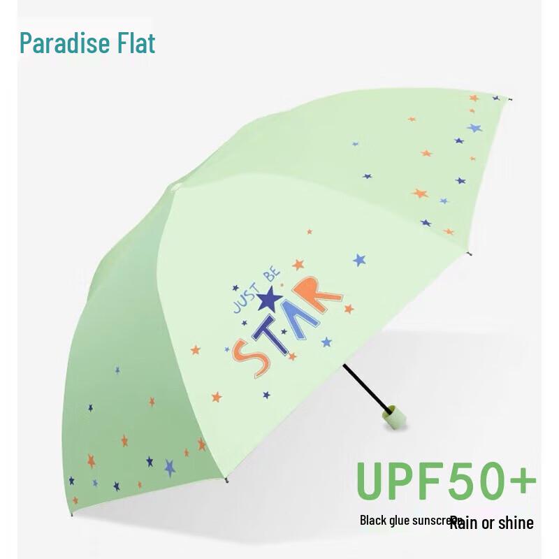 Tiangang Lightweight 3-Fold Sun & Rain Pencil Umbrella