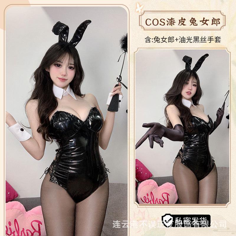 Sexy Lingerie Pure Lust Lure Bunny Patent Leather Onesie Sexy No-take Uniform Pajama Set