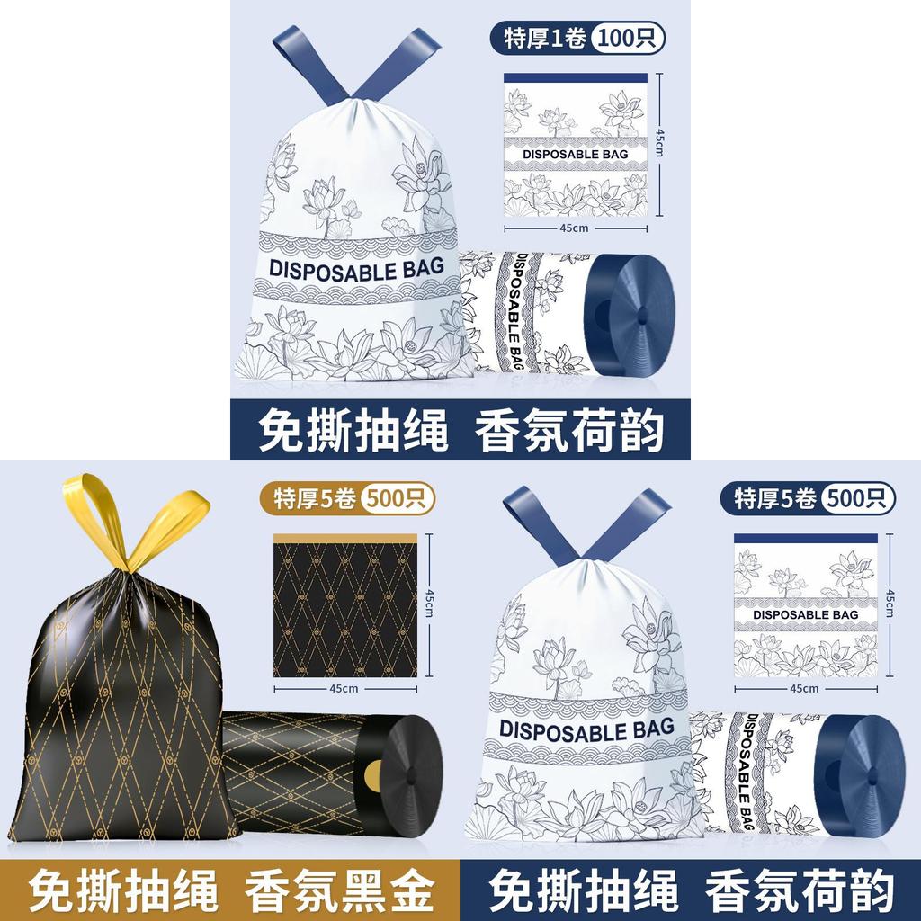 Pe Trash Bag With Drawstring For Home Use Heavy Duty Thick Garbage Sacks For Kitchen And Household