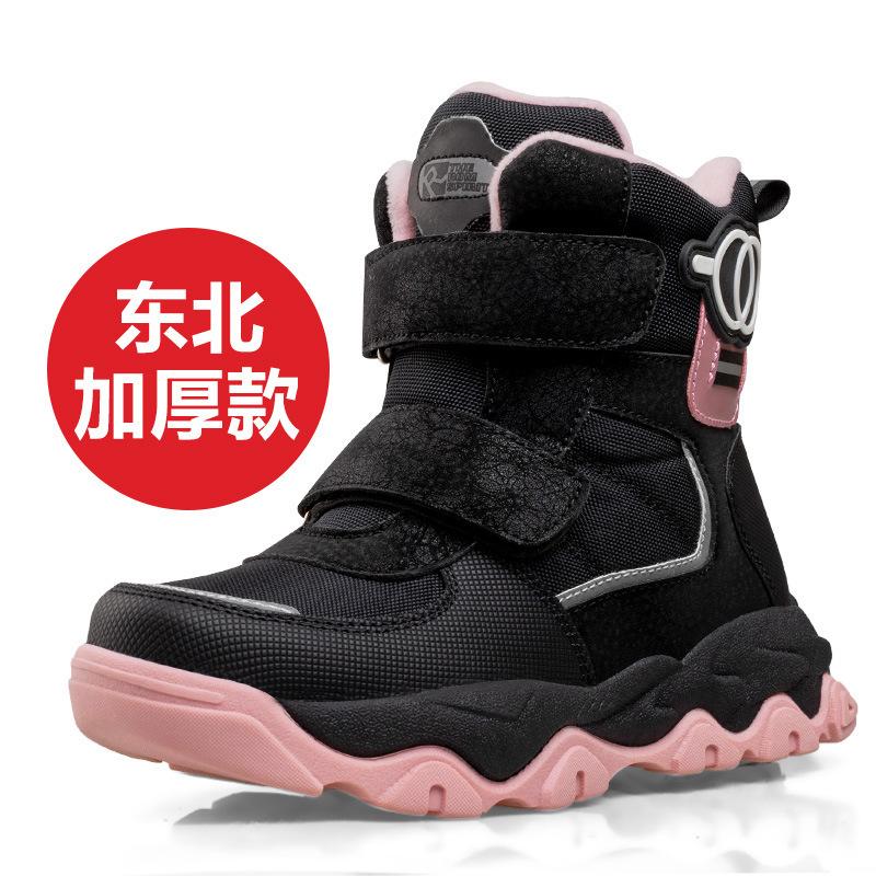 

New Winter Style Plush Warm Children s Short Tube Cotton Shoes Northeast Thickened Boys Anti-Slip Crampons Snow Boots Casual 34(Foot22cm)