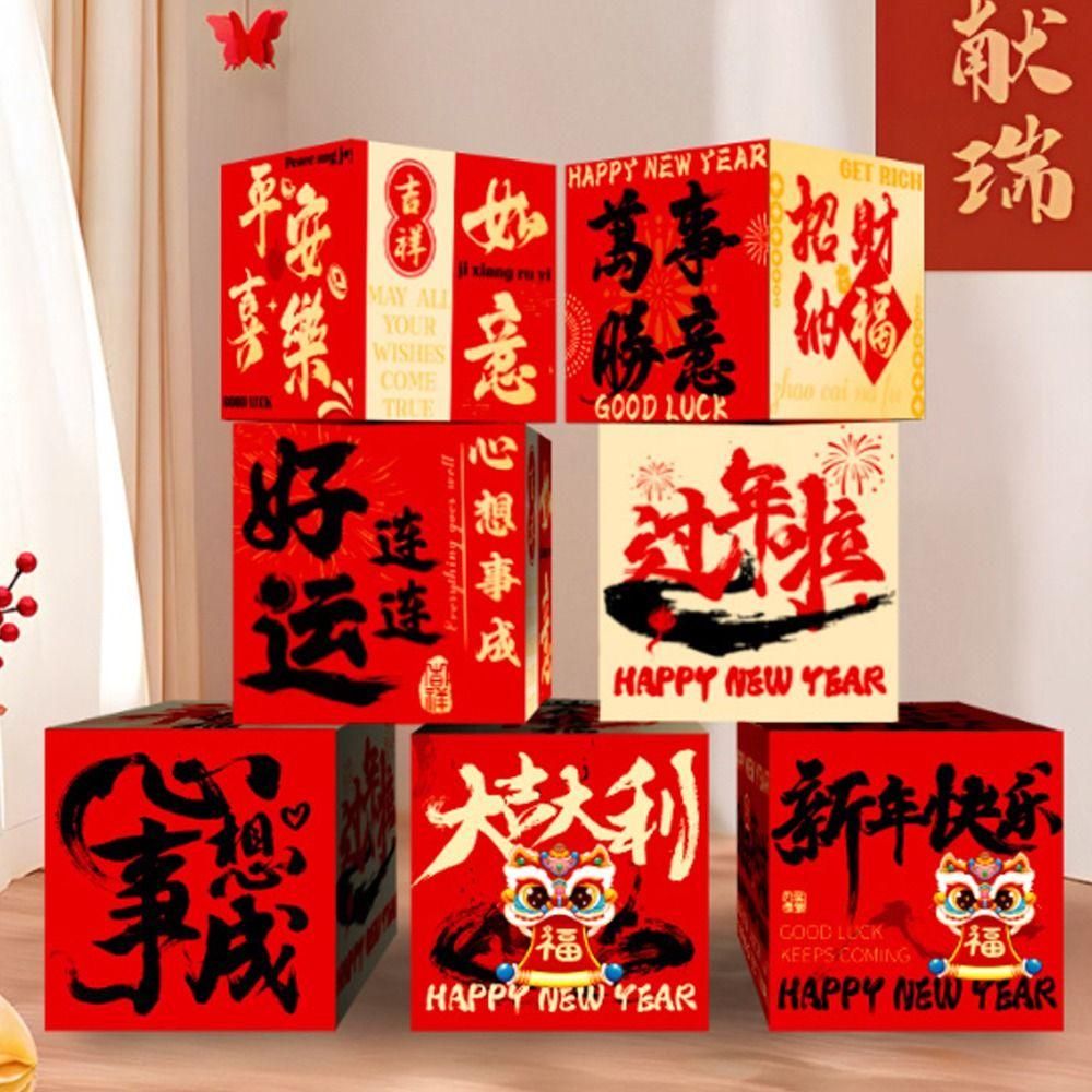 Chinese Style Background Arrangement Box New Year Landing Decoration  Spring Festival Supplies
