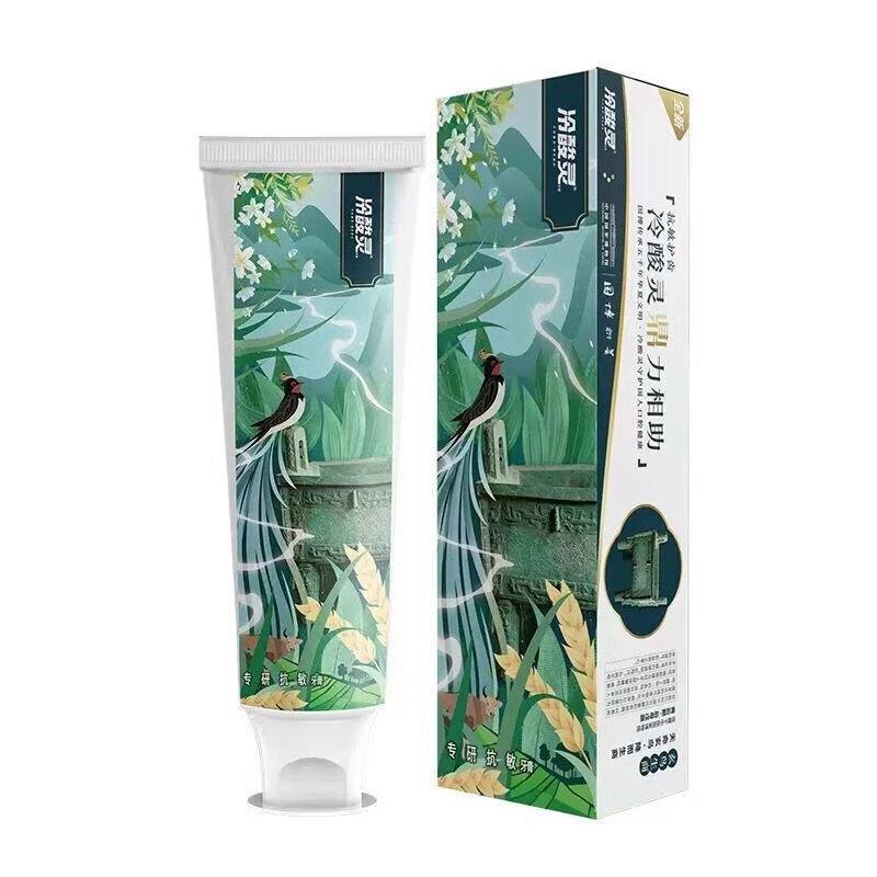Leng Suan Ling Plant Deep Clean Toothpaste (Twin Pack)