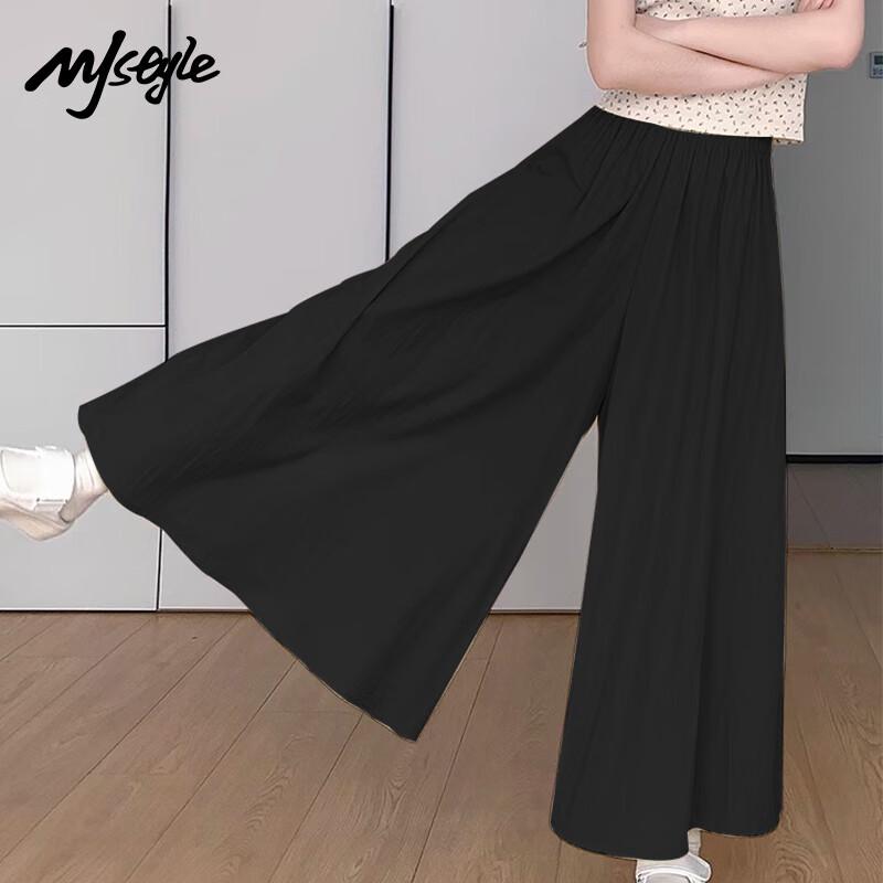 MJ STYLE Women's A-line High-Waist Wide-Leg Pants Skirt