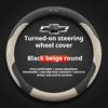 38cm Suede Ventilate Car Steering Wheel Cover for Chevrolet Captiva Aveo Trax Silverado Sail Onix Equinox Groove 2025 Accessory